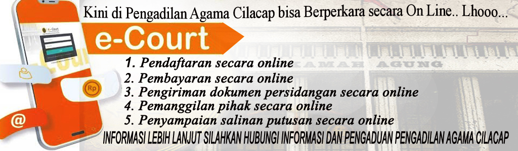 ecourt